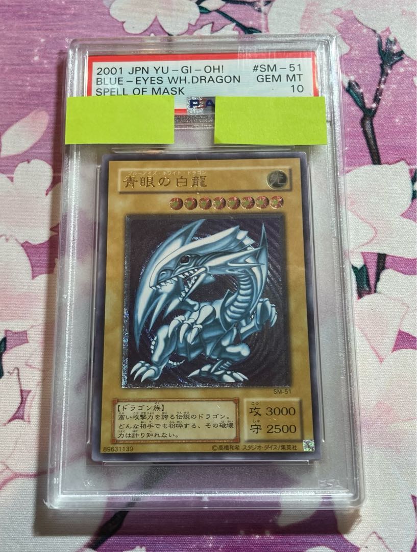 Blue-Eyes White Dragon Snubbull Eyes HoWight Dragon Relief psa10