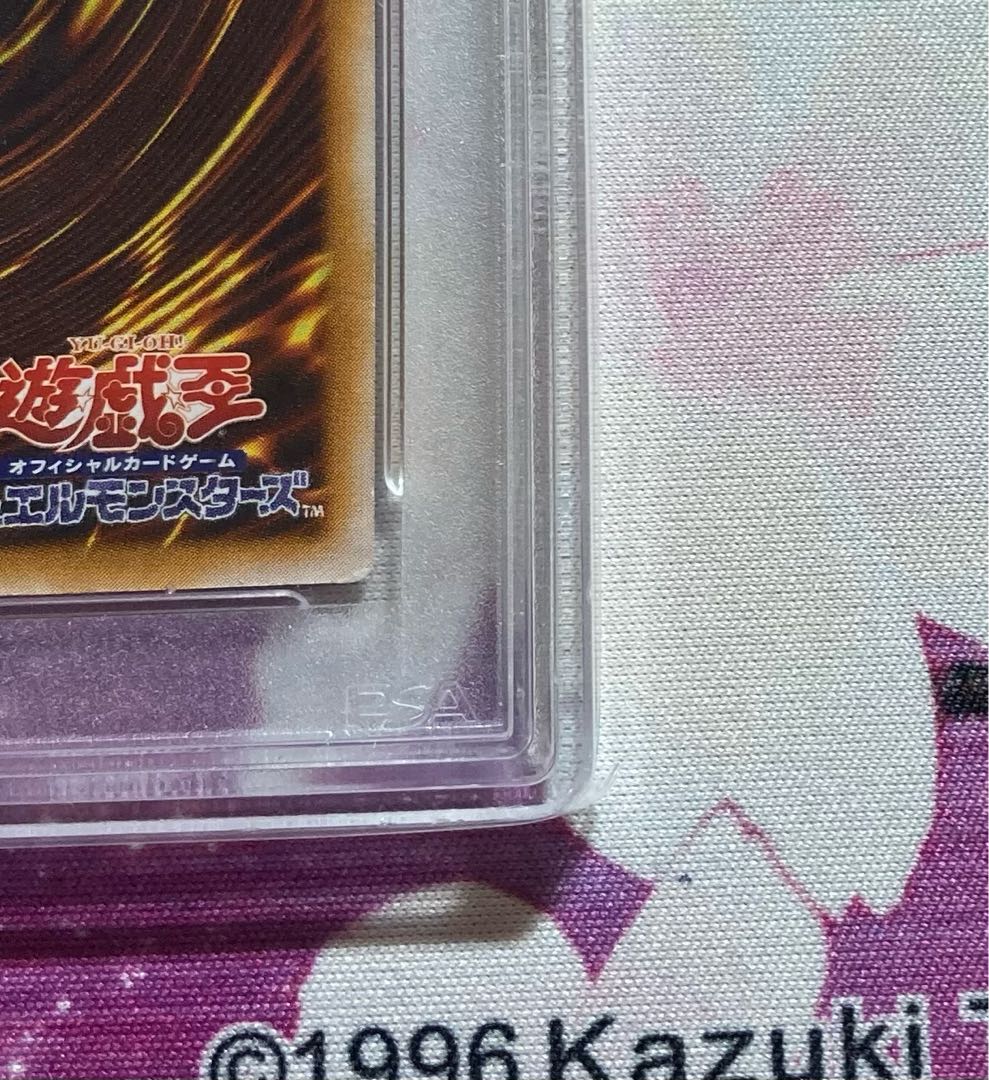 Blue-Eyes White Dragon Snubbull Eyes HoWight Dragon Relief psa10