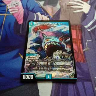 マーシャル・クロウラー