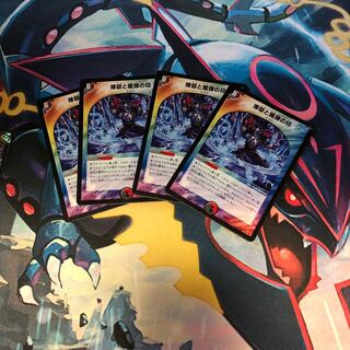 煉獄と魔弾の印