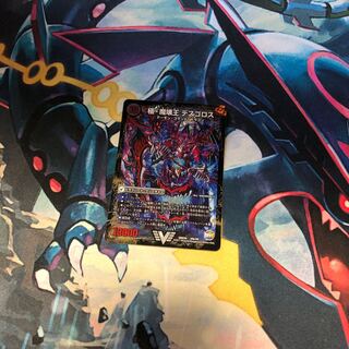 極魔王殿 ウェルカム・ヘル｜極・魔壊王 デスゴロス