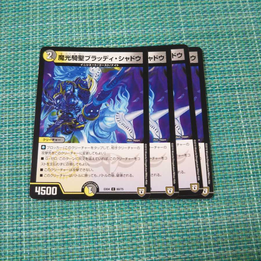 【しぶけい様専用】悪魔神バロム・ロッソ他