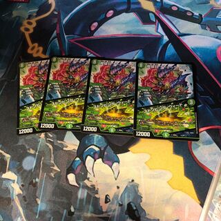 摩破目 ナトゥーラ・トプス｜ストンピング・ウィード