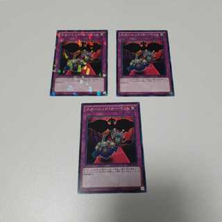 スカーレッド・カーペット(N)