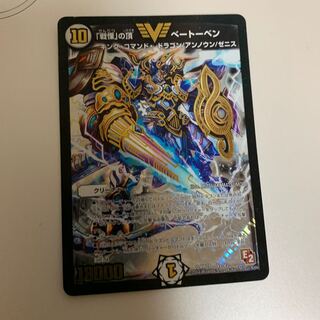 「戦慄」の頂 ベートーベン