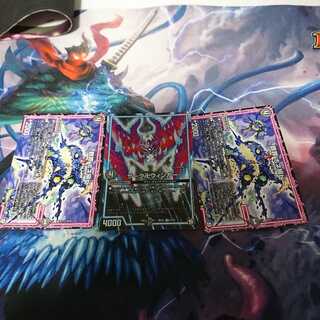 ザーク卍ウィンガー ホネ損ビー二枚