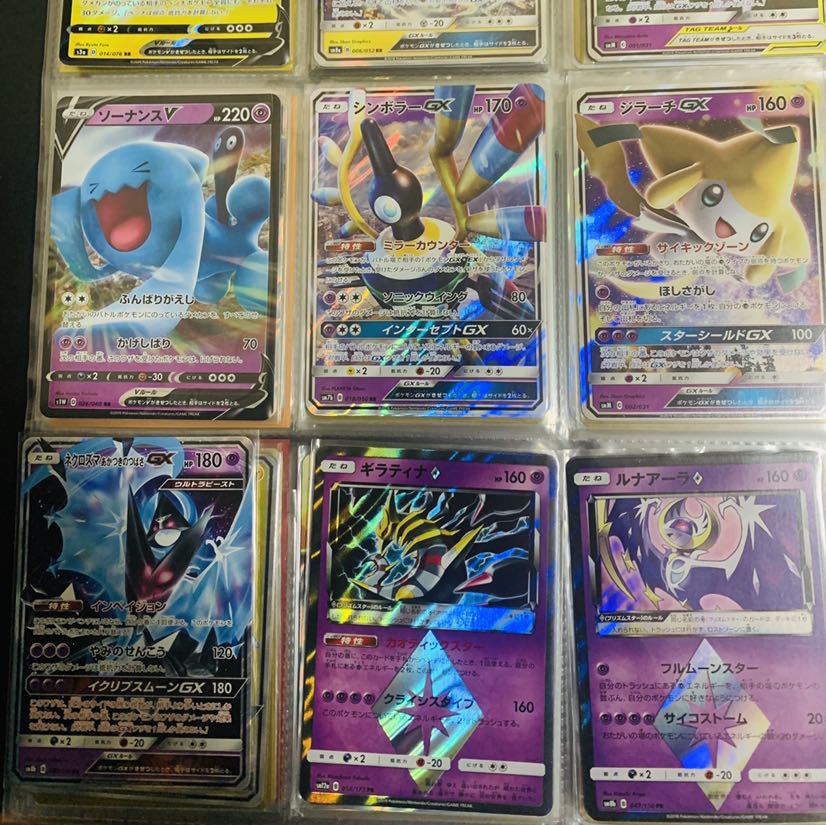 ポケモンカード 各種 15枚以上ご購入sr一枚おまけの通販 Deaddargen Magi トレカ専用フリマアプリ ポケモンカード 各種 15枚以上ご購入sr一枚おまけの通販 Deaddargen Magi トレカ専用フリマアプリ