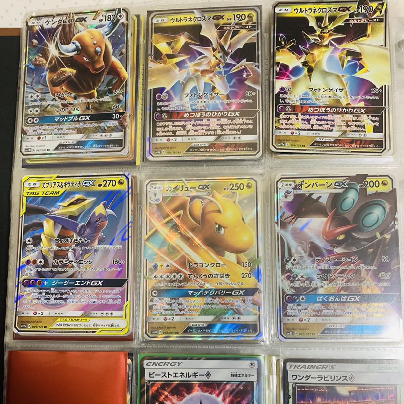 ポケモンカード 各種 15枚以上ご購入sr一枚おまけの通販 Deaddargen Magi トレカ専用フリマアプリ