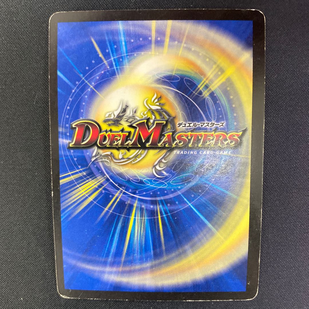 エンペラー・キリコ SR