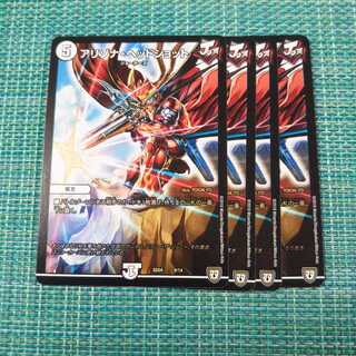 アリゾナ・ヘッドショット ４枚セット 646