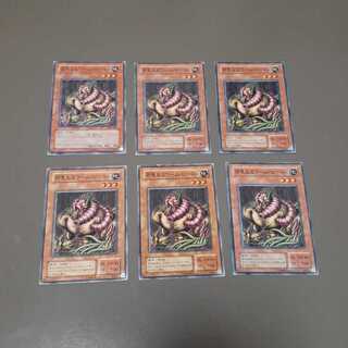 Evil Darkness Worm Beast Senpai(N)