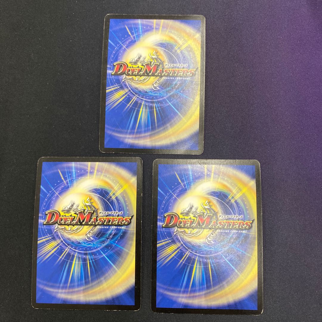 母なる大地 デッキ版3枚