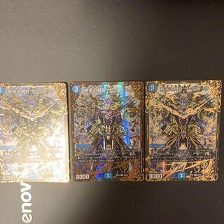 終末の時計 ザ・クロック(ウルトラゴールデンカード仕様) R-foil