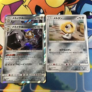 PSA10 メルタン メルメタルGX 連番2枚セット　PROMO プロモ ポケモンカード】絶版！超貴重 メルメタルGX メルタン プロモ