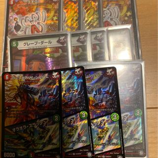 バーンメア　エモg グレープ・ダール　セット