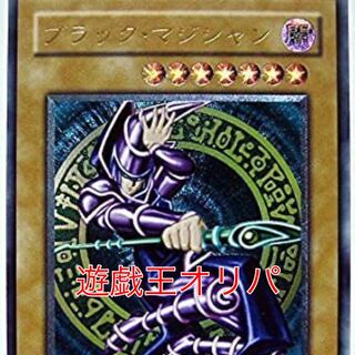 遊戯王オリパ一口150円　10セット　ラスト 1枚