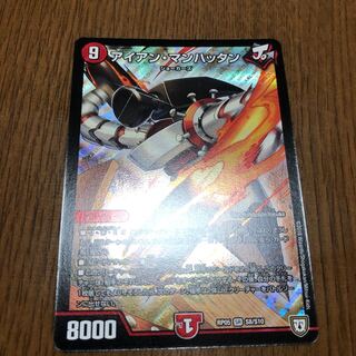 アイアン・マンハッタン