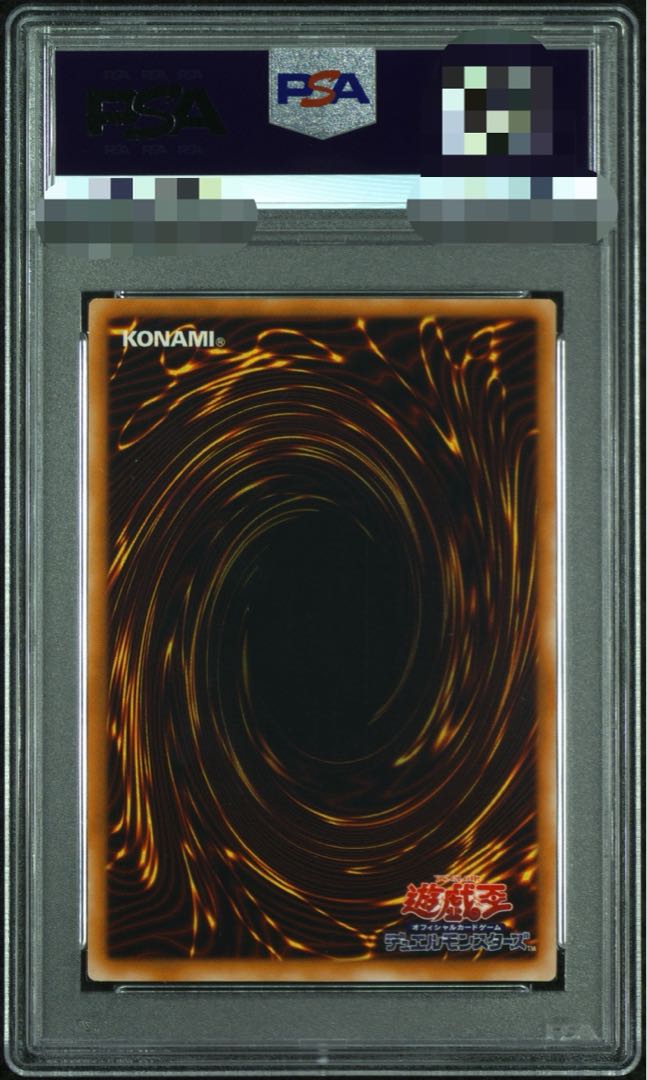 Chaos Soldier Relief psa10