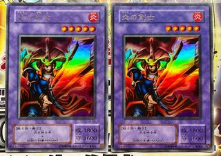 Yu-Gi-Oh! Flame Swordsman Ultra Rare, set of 2, 2nd period, 3rd period