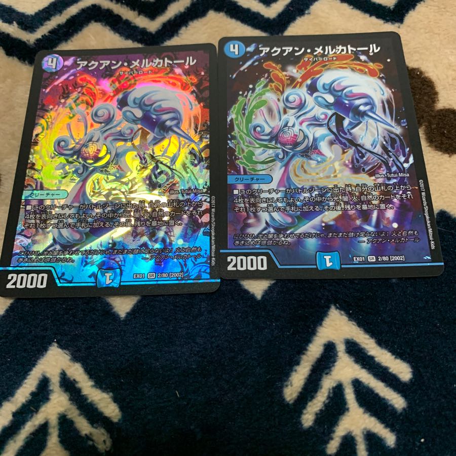 アクアン・メルカトール