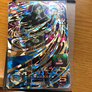 Re-recorded Lo Bianca