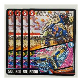 Buletteen Typhoon 4 sheets DM-22-EX-1-128