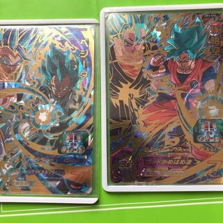 Strong Enemy Goku Ryo-Gi Vegeta