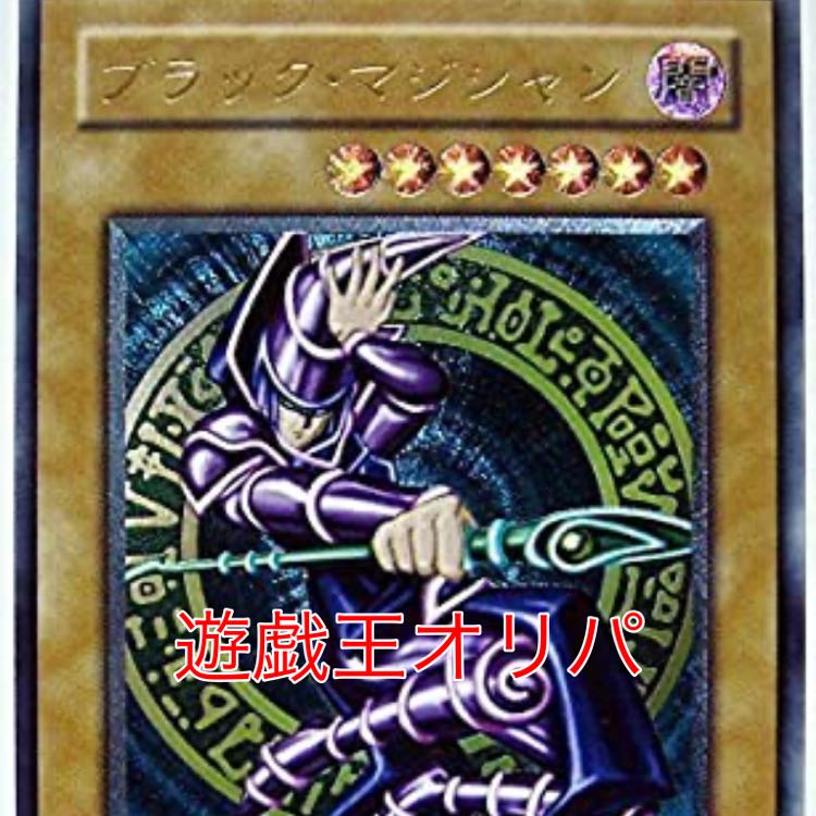 遊戯王オリパ一口150円　10セット 1枚