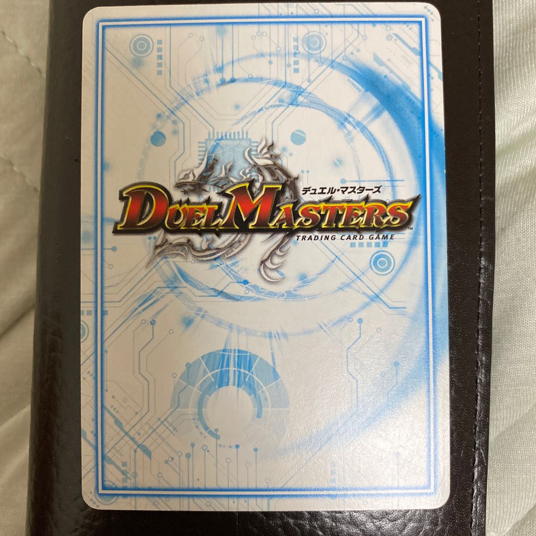 ロッキーロック