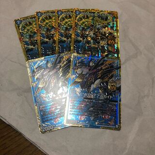 6枚 アアルカイト ウェイボール 6枚