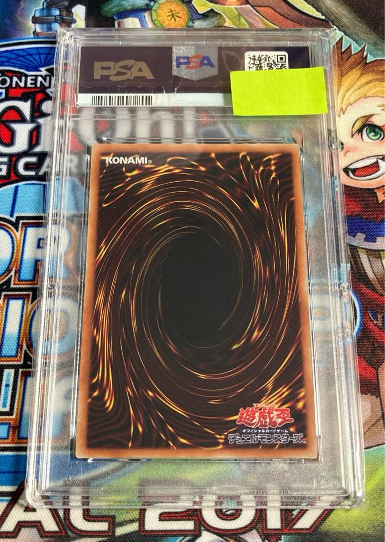 Ash Blossom & Joyous Spring 20th psa10