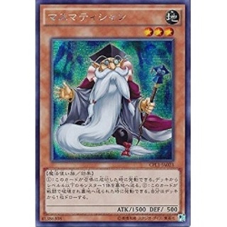 〔状態B〕☆アジア☆マスマティシャン【シークレット】{アジアCPL1-JP...