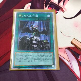 禁じられた一滴 PSE