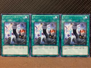 【ぽぽたん】遊戯王 7342 アーマーブラスト 3枚 レア