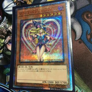 ブラックマジシャンガール 20th