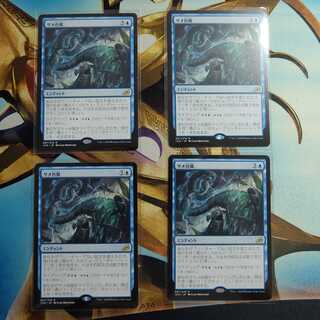 サメ台風　日本語版　4枚セット