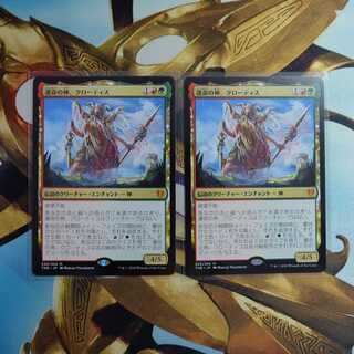 運命の神、クローティス　日本語版　二枚セット