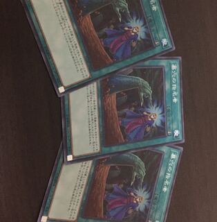 遊戯王 墓穴の指名者