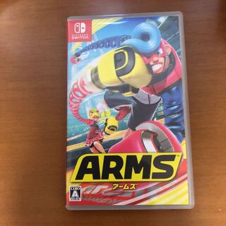 ARMS