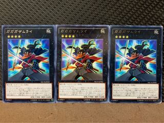 【ぽぽたん】遊戯王 1565 ガガガザムライ 3枚 レア