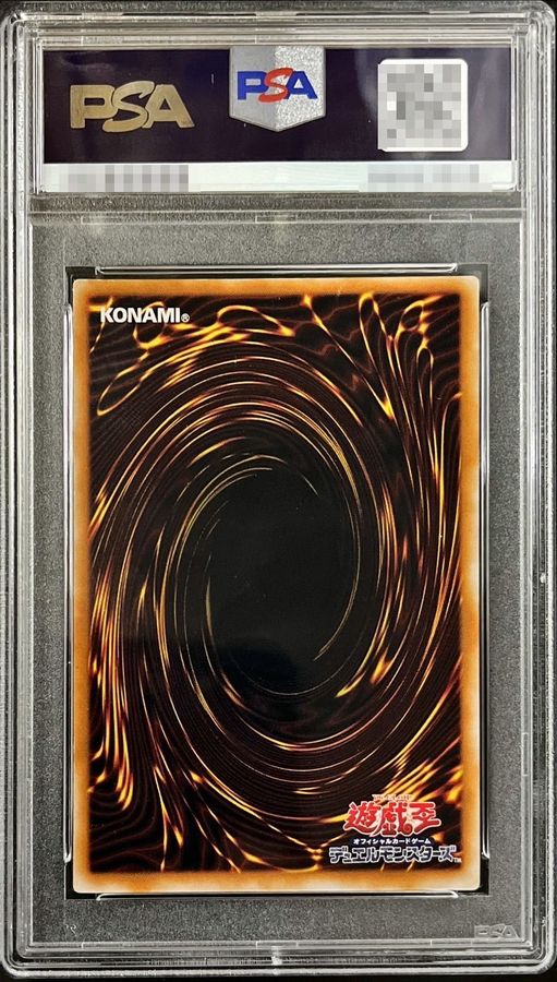 Great Moth (Early) [Secret] {Vol.6} [Monster