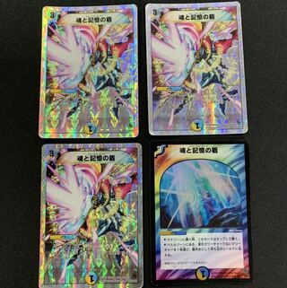 魂と記憶の盾銀枠３枚のみ