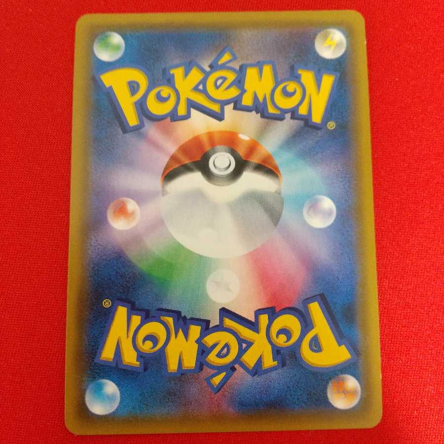 ジャイアントボム UR