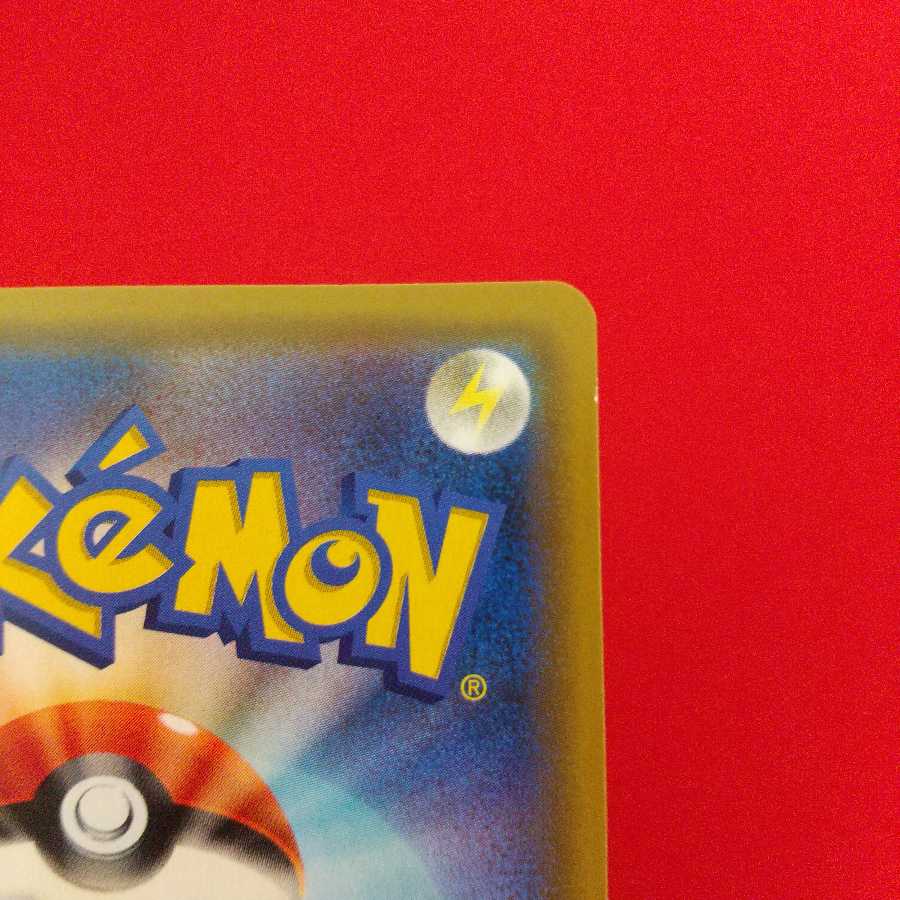 ジャイアントボム UR