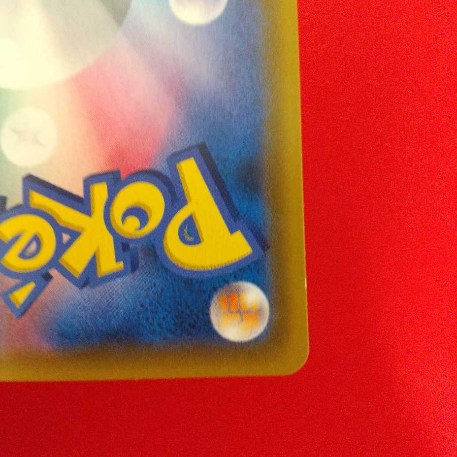 ジャイアントボム UR