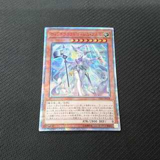 ウィッチクラフトゴーレム・アルル  20th  【00012-37】