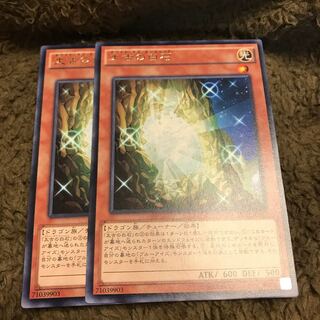 マドレース 太古の白石 R