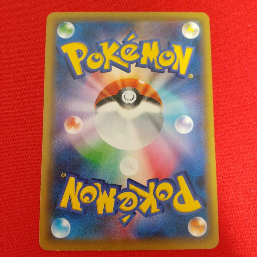 しんかのおこう U 4枚セット