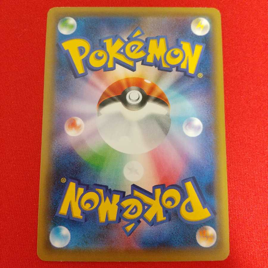 しんかのおこう U 4枚セット