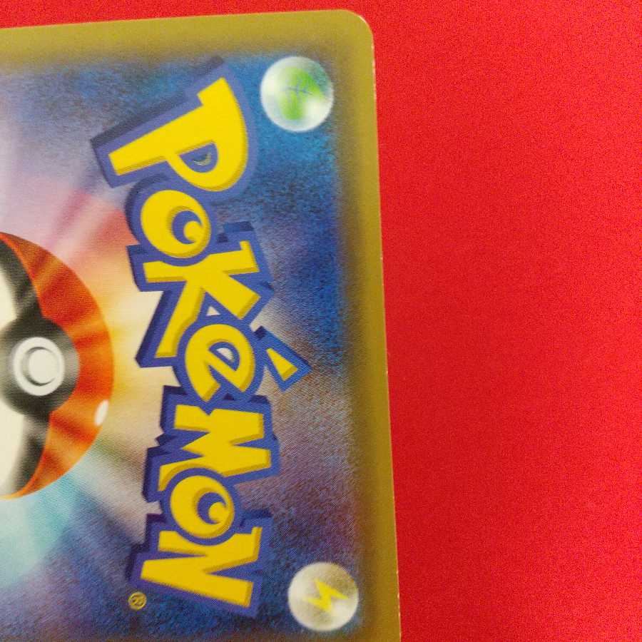 しんかのおこう U 4枚セット